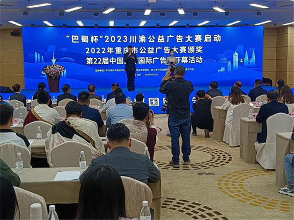 中国印刷包装网官网第二十二届中国西部国际广告节今在渝开幕(图2) 中国印刷包装网官网第二十二届中国西部国际广告节今在渝开幕(图2)