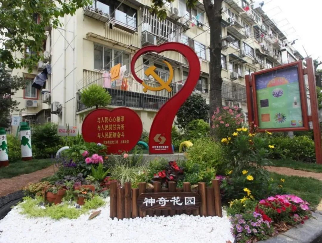 欧阳路街道明年如何发展?来看→ 丨聚焦社代会(图6) 欧阳路街道明年如何发展?来看→ 丨聚焦社代会(图6)