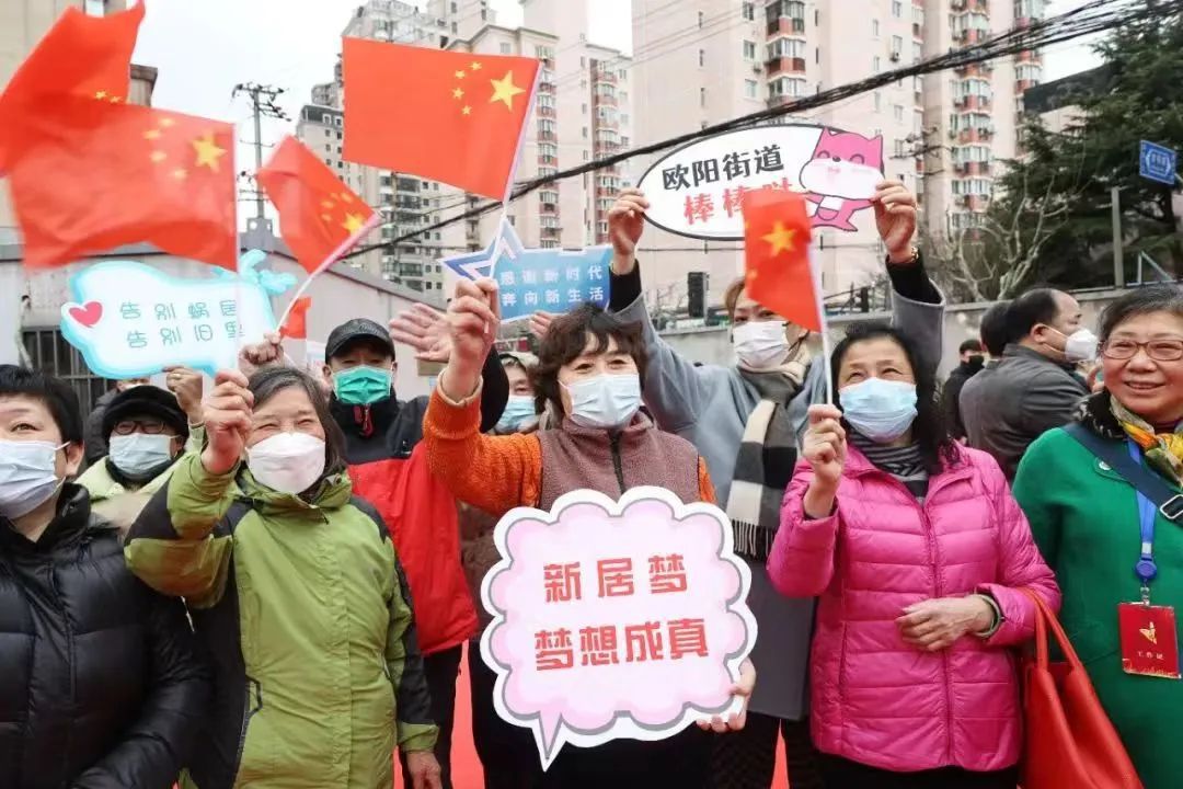 欧阳路街道明年如何发展?来看→ 丨聚焦社代会(图5) 欧阳路街道明年如何发展?来看→ 丨聚焦社代会(图5)