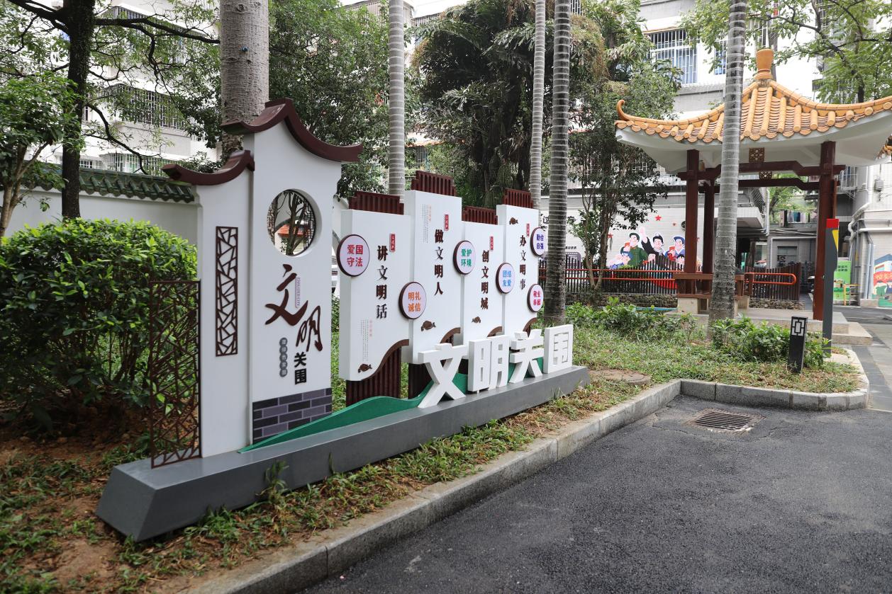 从化｜城郊街关围社区：小改造大变化老旧社区焕发新活力(图2)