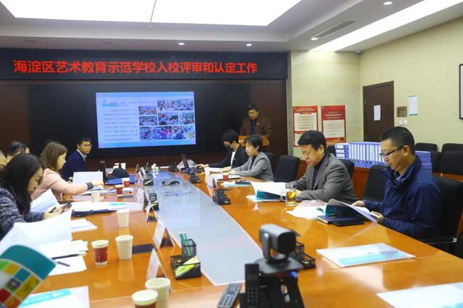 海淀区艺术示范校评审专家走进中国农业大学附属小学(图2) 海淀区艺术示范校评审专家走进中国农业大学附属小学(图2)