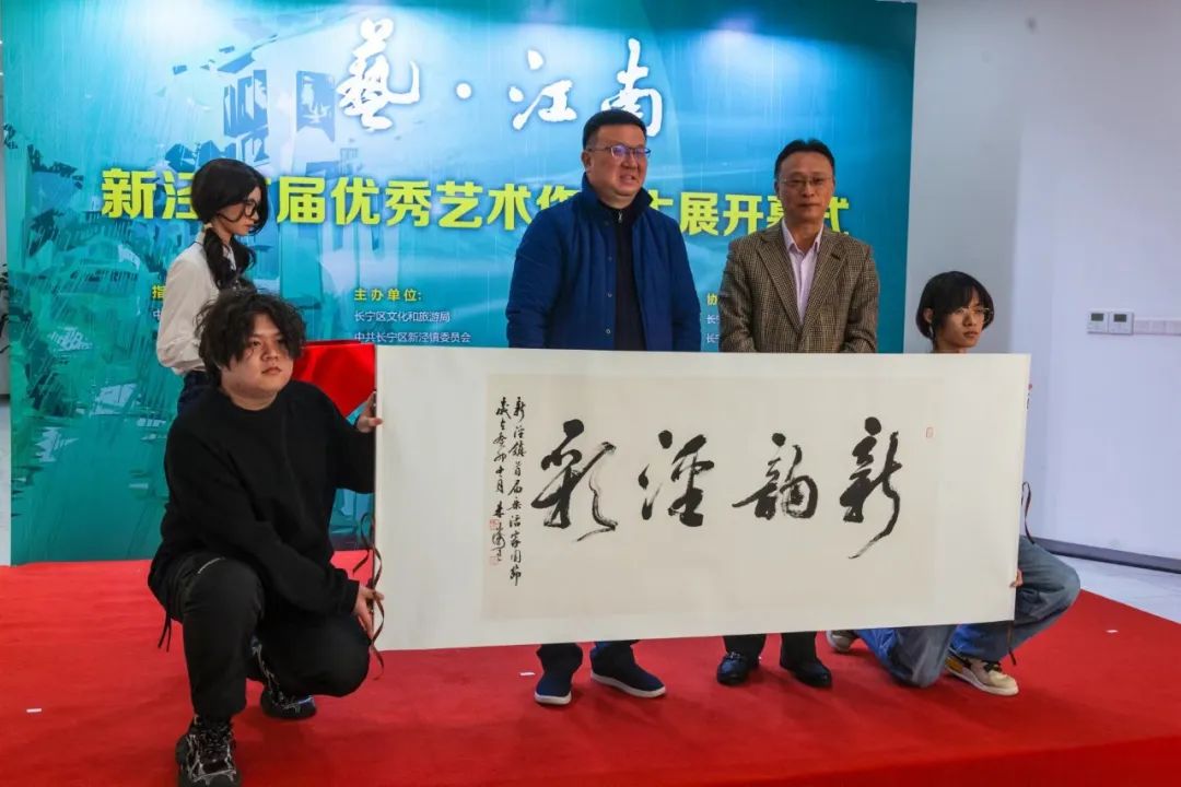 新泾地区百余名艺术家齐聚“艺·江南”大展(图4)