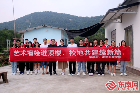 漳州平和:艺术墙绘进顶楼 校地共建续新篇(图2) 漳州平和:艺术墙绘进顶楼 校地共建续新篇(图2)