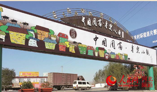 衡水学院：公益墙绘传递正能量(图2)