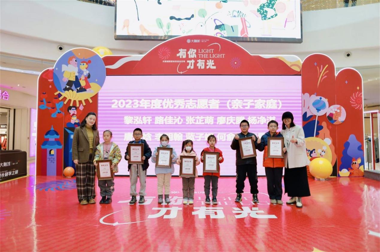 为爱发光·环保嘉年华落地大坪大融城(图2) 为爱发光·环保嘉年华落地大坪大融城(图2)