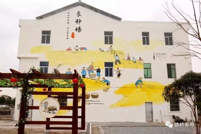 村里的墙绘你怎么这么好看!(图2) 村里的墙绘你怎么这么好看!(图2)