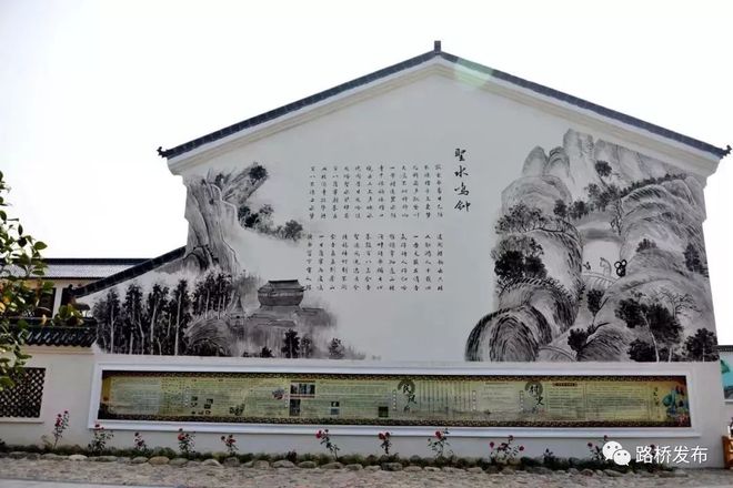村里的墙绘你怎么这么好看!(图5) 村里的墙绘你怎么这么好看!(图5)