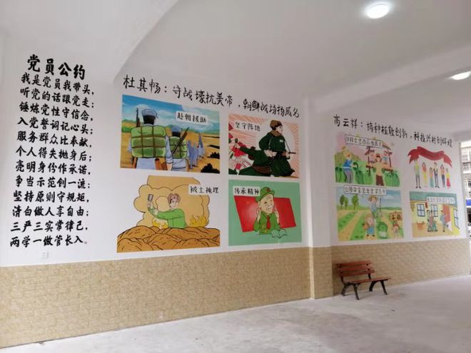 成都文化墙彩绘欣赏带你看遍各路文化墙和彩绘艺术(图5)