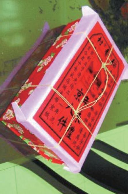 老商号广告印版上的中国智慧 广告观察家(图2)