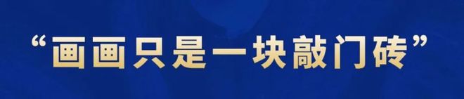 网红刘小备：从职业墙绘师到创业当老板(图17)