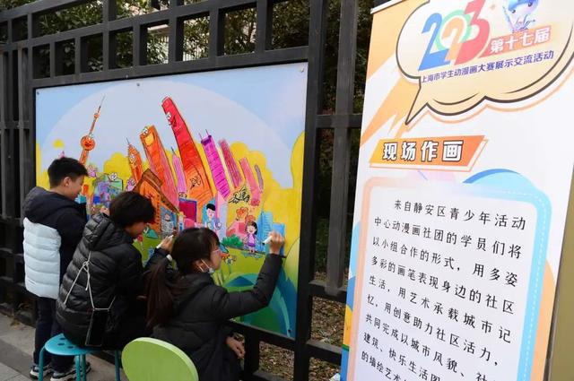 静安这里孩子们用多彩画笔描绘社区生活→(图5)