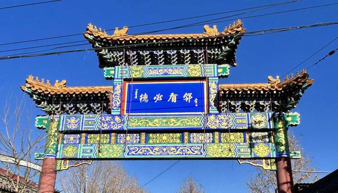 如此懂孩子的亲子庙会初二到初五仅4天!日历标记好别错过(图13) 如此懂孩子的亲子庙会初二到初五仅4天!日历标记好别错过(图13)