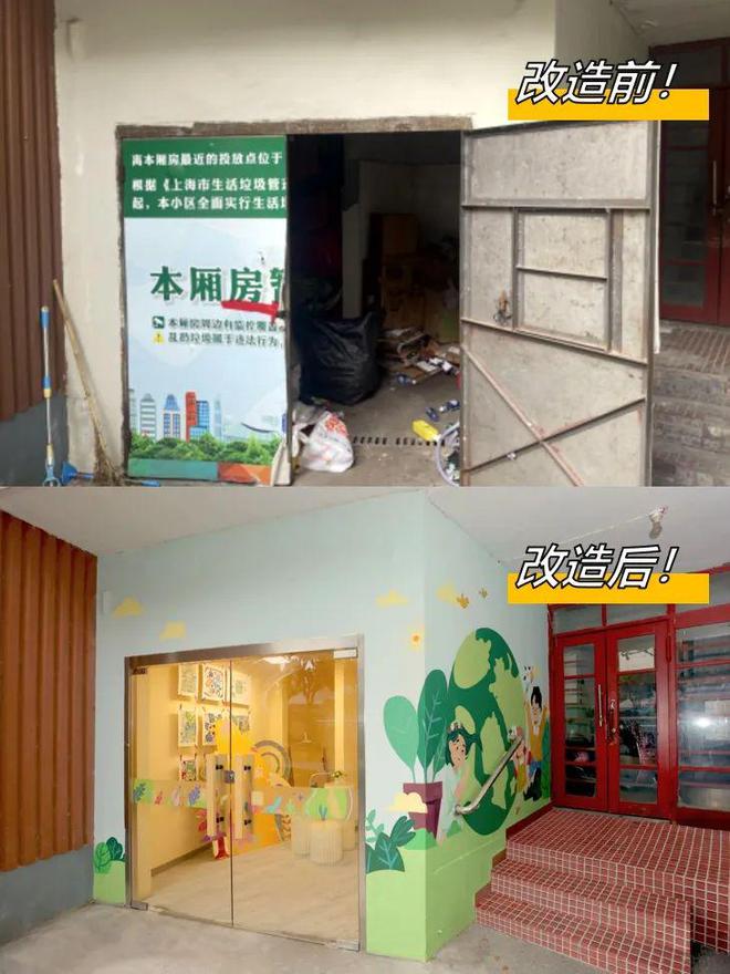 看这些垃圾箱房变“社区风景”(图4)