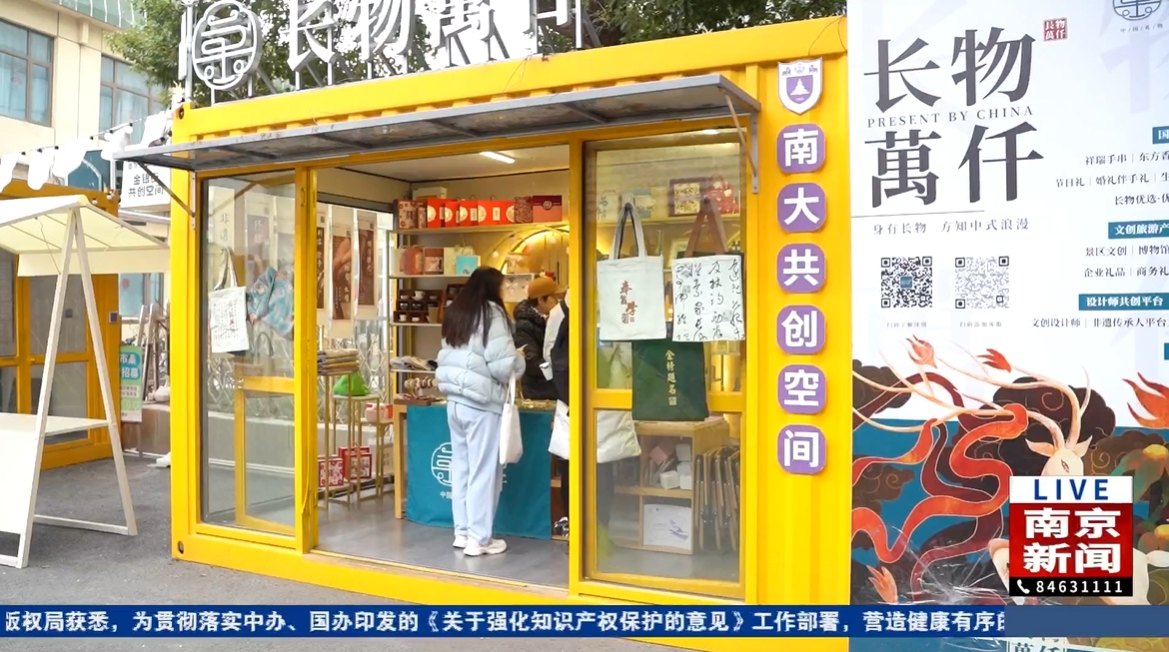 释放老城新活力 南京精品小巷带热“烟火经济”(图3) 释放老城新活力 南京精品小巷带热“烟火经济”(图3)