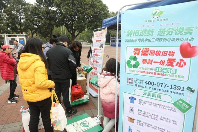 中山小朋友这样过寒假！超多儿童关爱服务活动精彩来袭→(图3)