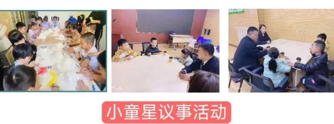 基层之声丨走进河西区首批创建市级儿童友好社区——太湖路街雀榕园社区(图5)