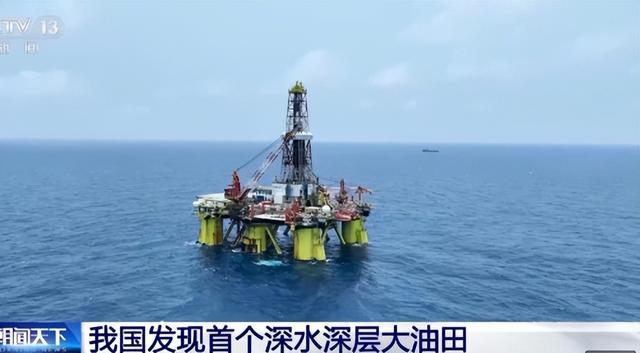 早八条丨十四届全国人大二次会议举行第二次全体会议我国发现首个深水深层大油田(图5)