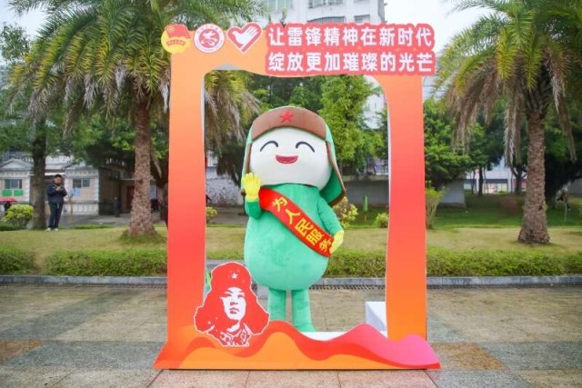 广东开启2024年学雷锋全民志愿服务行动月 志愿服务助力乡村绿化(图4)