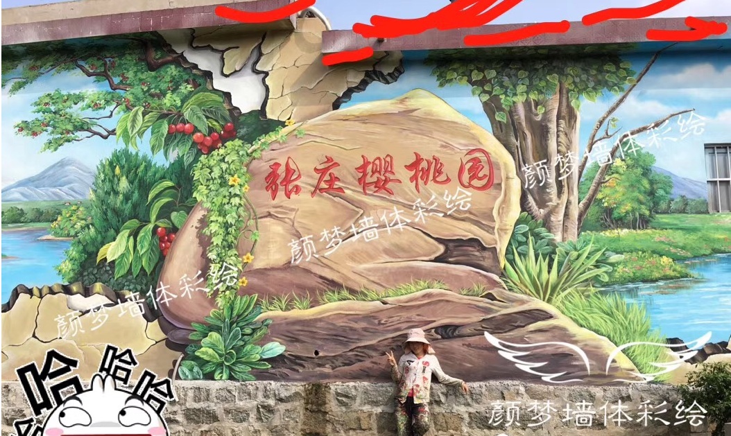 颜梦墙绘设计师(图3) 颜梦墙绘设计师(图3)