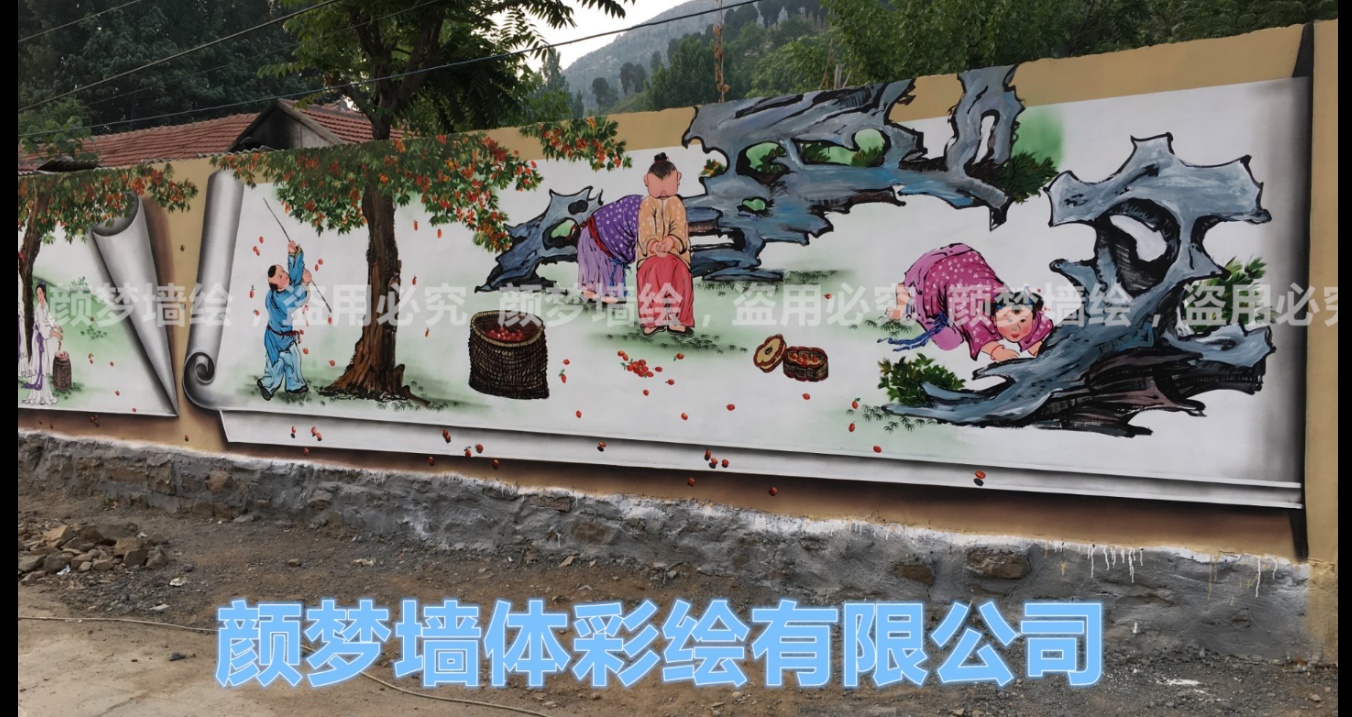 颜梦墙绘设计师(图4) 颜梦墙绘设计师(图4)