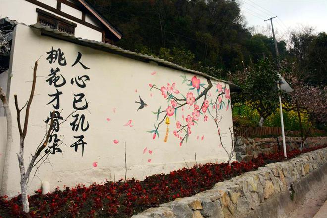 桃花荟·春光好 桃花墙上“开”！龙泉山农家院落美如“画”(图4)