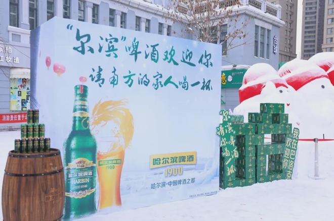 城市旅游热的“泼天富贵”哈尔滨啤酒怎么接?(图5) 城市旅游热的“泼天富贵”哈尔滨啤酒怎么接?(图5)