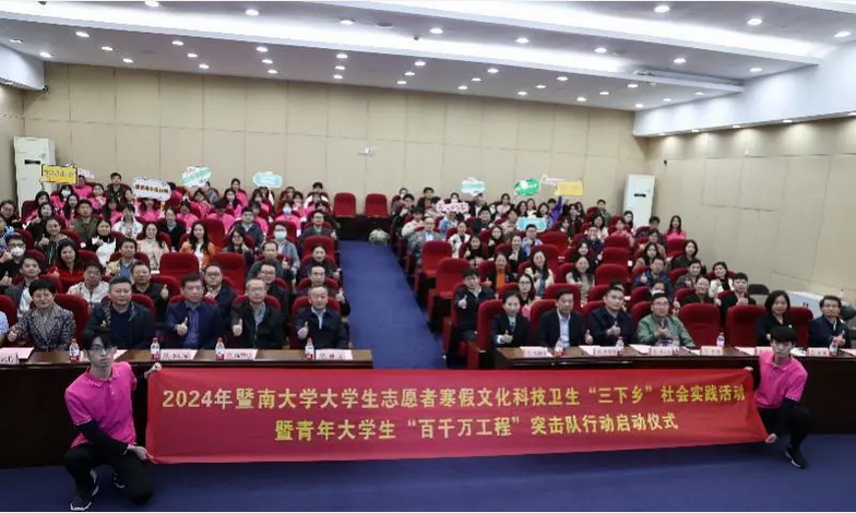 这群暨南青年悄么声干大事？(图5)
