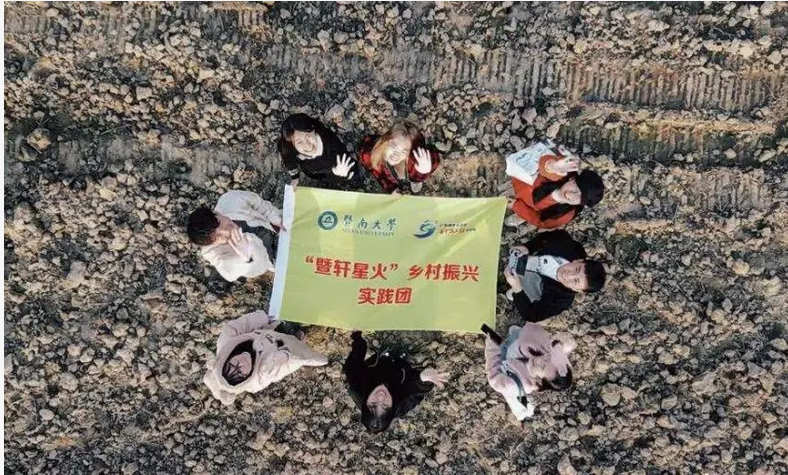 这群暨南青年悄么声干大事？(图6)