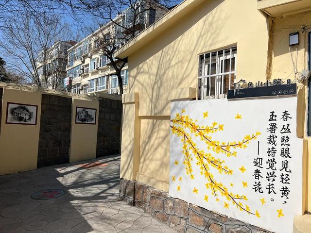 人文青岛墙绘故居藏于小巷中——福山支路彩绘出圈追溯背后的人文踪迹和文化密码(图2)