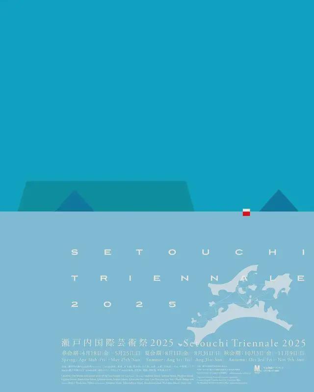 原研哉出了新海报一如既往简约(图2)