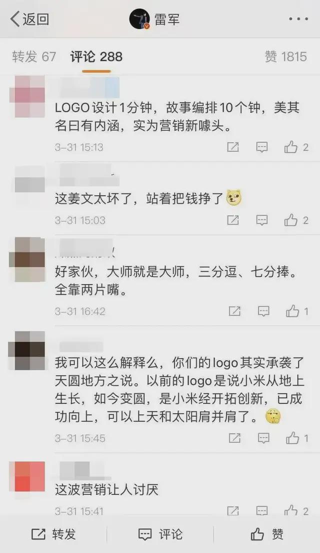 原研哉出了新海报一如既往简约(图11)