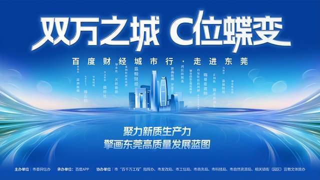 东莞凤凰岗：“百千万工程”下的村落蝶变(图3)