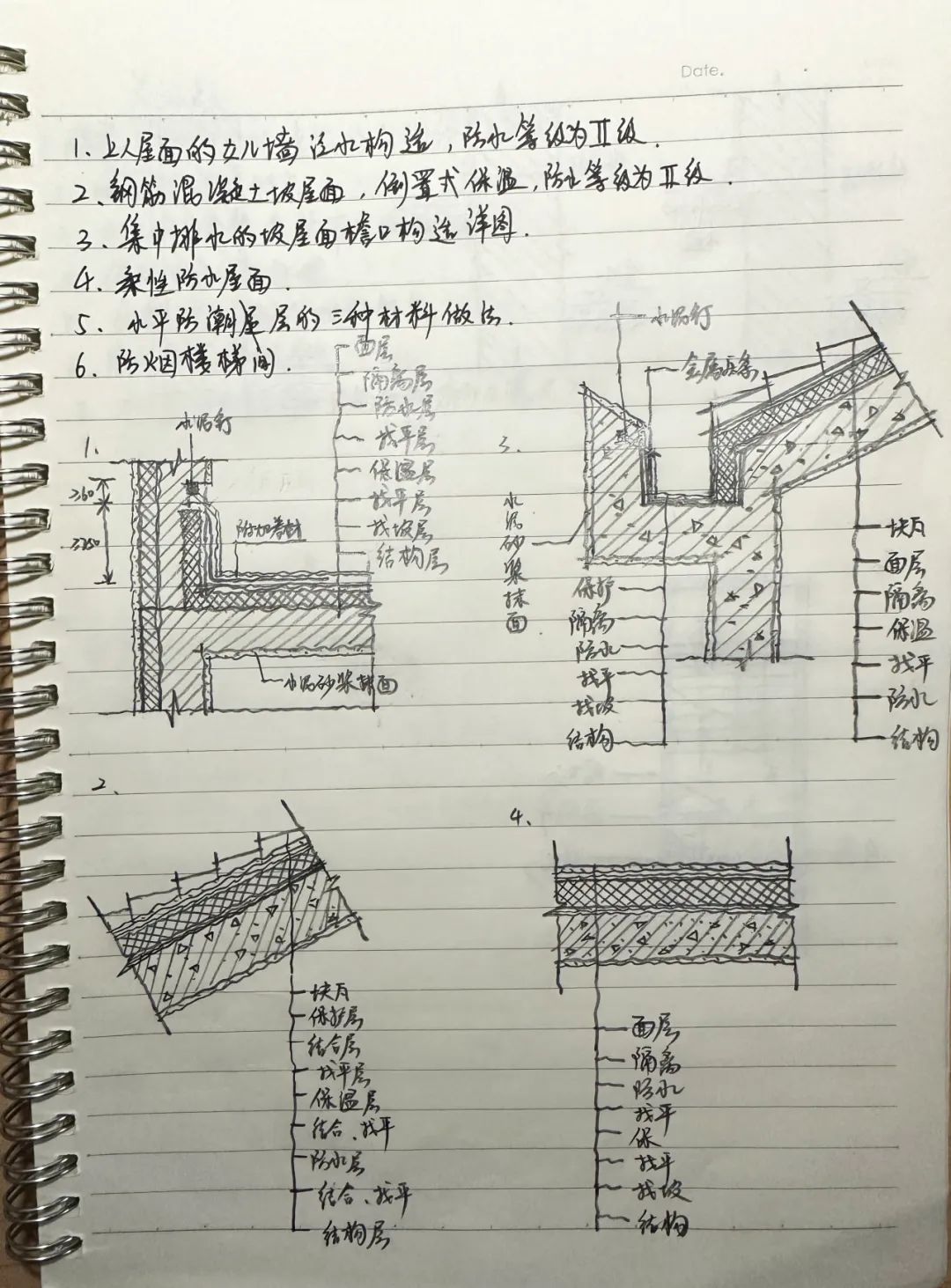 培华学子以优异成绩成功上岸浙江农林大学硕士研究生！(图2)