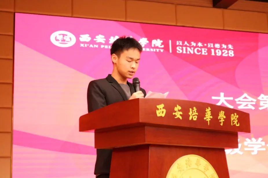 培华学子以优异成绩成功上岸浙江农林大学硕士研究生！(图6)