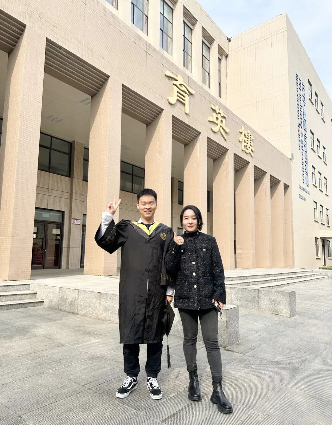 培华学子以优异成绩成功上岸浙江农林大学硕士研究生！(图5)