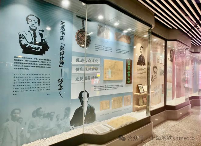 奔流、邹韬奋、美普绘：紫竹高新区、陕西南路、南京东路地铁站文化长廊上新(图3)