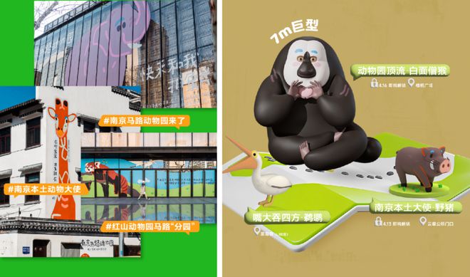 南京文旅“长红”密码：深掘底蕴与焕新双驱动催生跨界合作升级(图8)