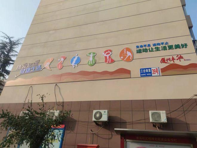 大兴这个社区的墙绘挺美!(图2) 大兴这个社区的墙绘挺美!(图2)