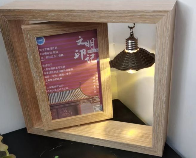 罗塞塔档案信息化问题汇编（第四期）(图12)