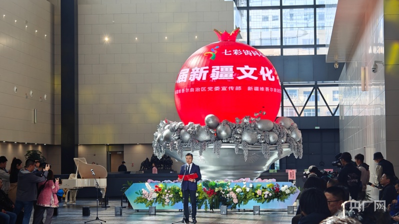 第二届新疆文化艺术节美术系列展览开幕！(图2)