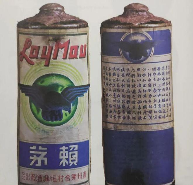 “赖茅”背后的情感纽带（上）(图7)