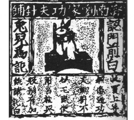 济南 为何越来越“有品”？_今日头条_大众网(图10)