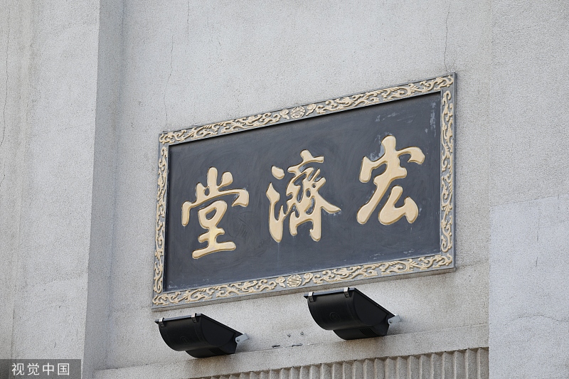济南 为何越来越“有品”？_今日头条_大众网(图14)