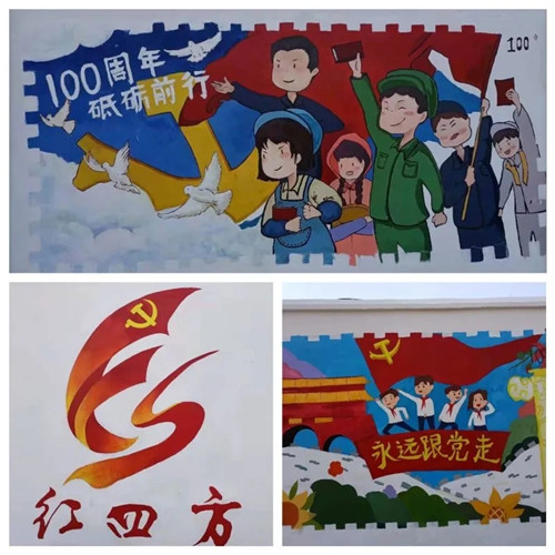 青岛理工大学艺术与设计学院开展“以艺术之美 传承党史之光”主题墙绘活动(图6)