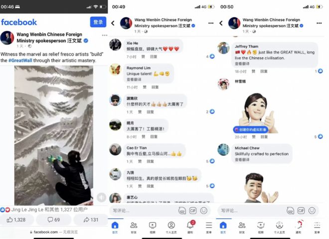 藏在清远小巷里被外交官点赞的“刮腻子”专家到底有多牛(图5)