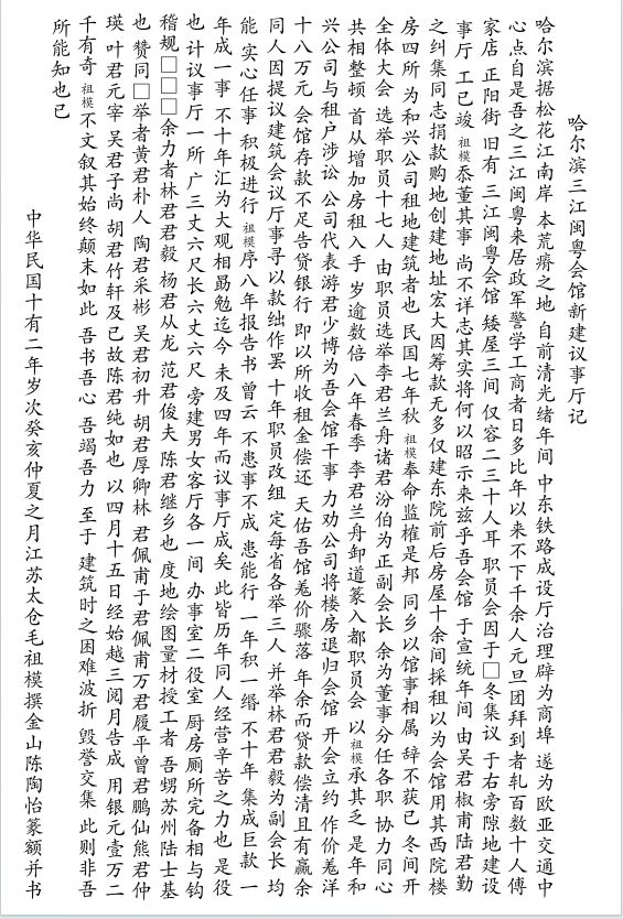 国内面积最大！“尔滨”又上新了！中华巴洛克三期亮点抢先看↘️(图15)