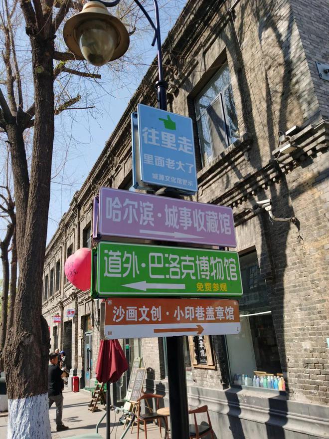 国内面积最大！“尔滨”又上新了！中华巴洛克三期亮点抢先看↘️(图23)