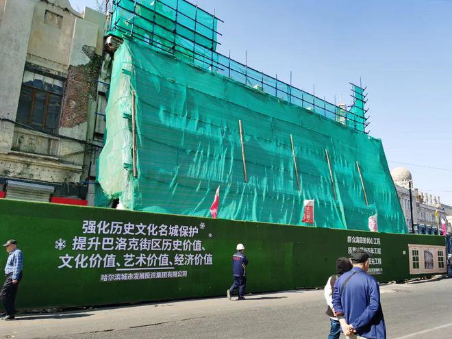中华巴洛克历史文化街区“上新”丨“首开区”计划于今年“十一”开门迎客(图18) 中华巴洛克历史文化街区“上新”丨“首开区”计划于今年“十一”开门迎客(图18)