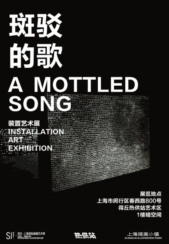 赛博朋克的艺术秀场！闵行这里端午不放假丨“艺游”未尽(图8)