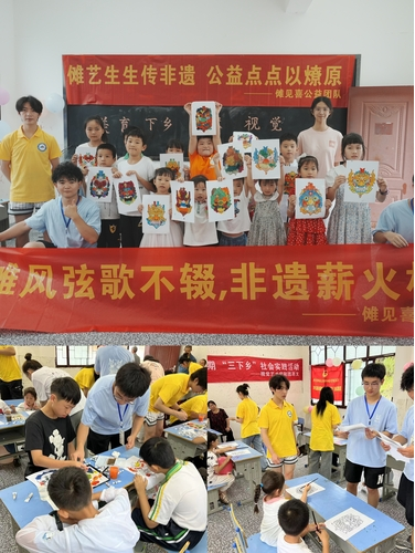 湖南大众传媒职院：艺术赋能乡村发展 美育助力文化振兴(图3)